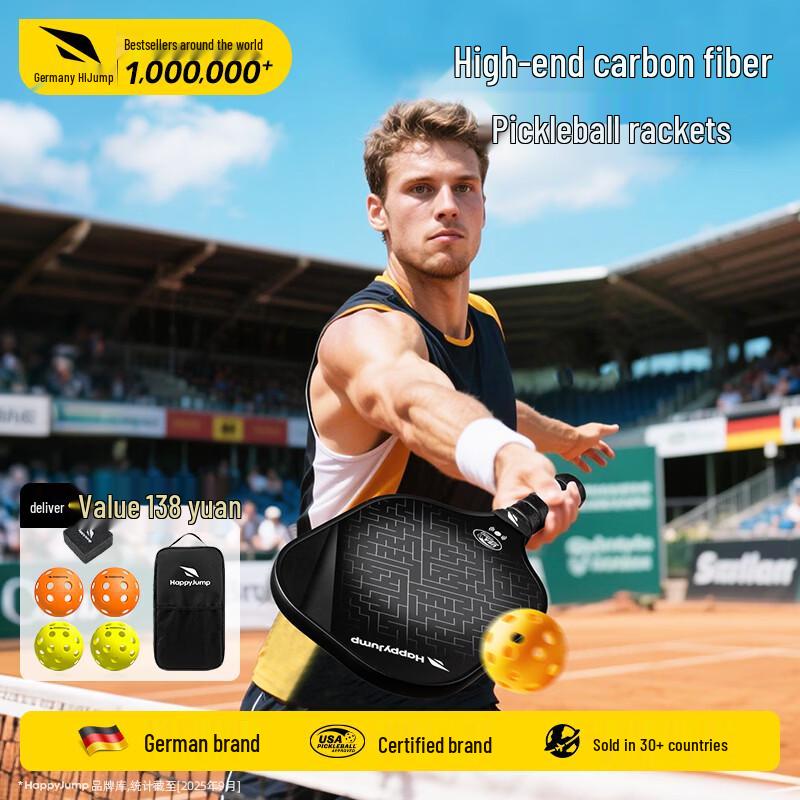 Hitiao German Professional Carbon Fiber Pickleball Paddle