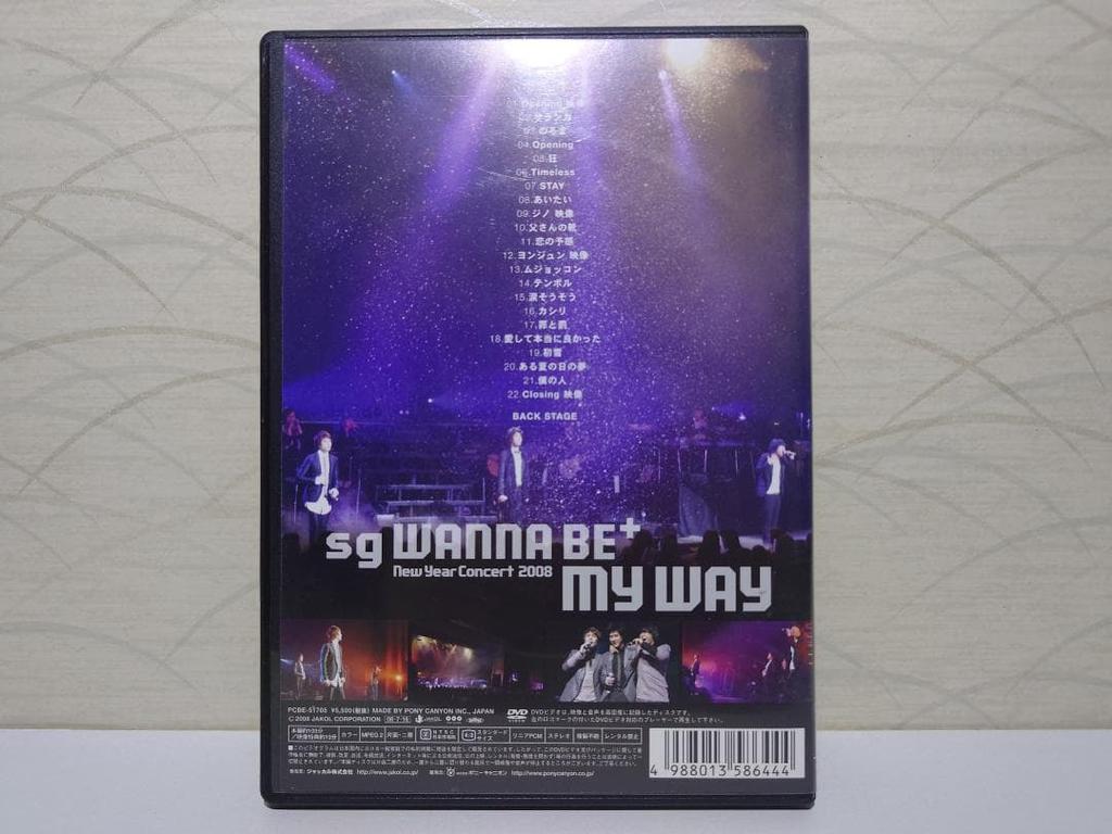 [USED] sg WANNABE+New Year Concert 2008 MY WAY