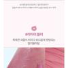 lilybyred - Sweet Liar Milky Tint Fig ATM Edition - 2 Colors