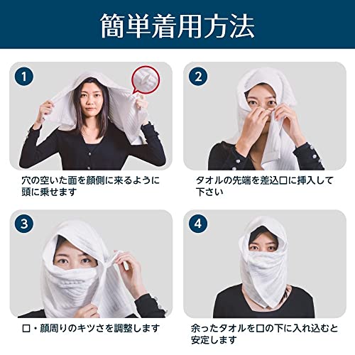 TM'S Sauna Hat, Imabari Towel, Sauna Towel, Imabari Loyly Hat (Volume Type, Striped Pattern (Navy))