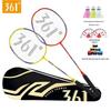 361° Badminton Racket Pair Set