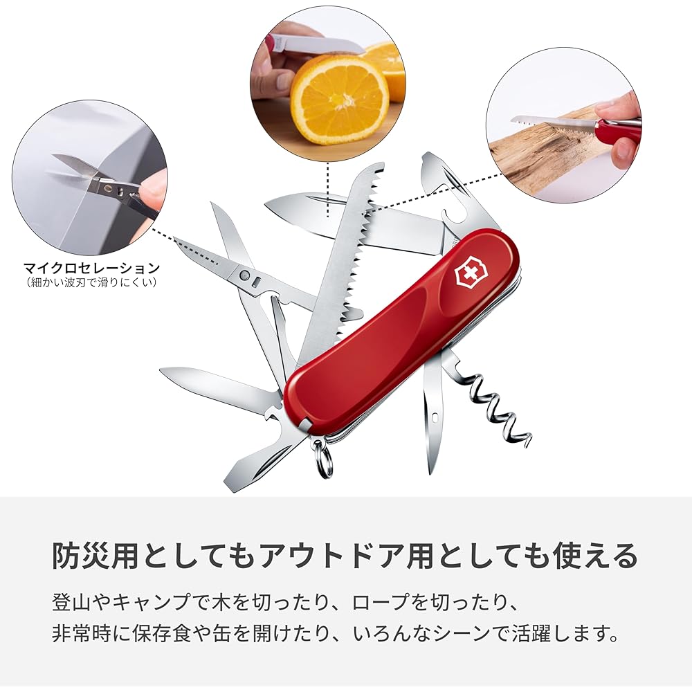 Victorinox Evolution 17 Swiss Army Knife Multi-Tool with Saw and Corkscrew 13 Functions 2.3913.SE