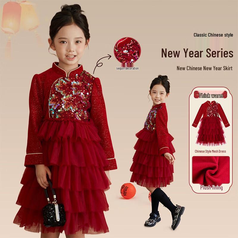 Girls  New Chinese Style Winter Dress 150