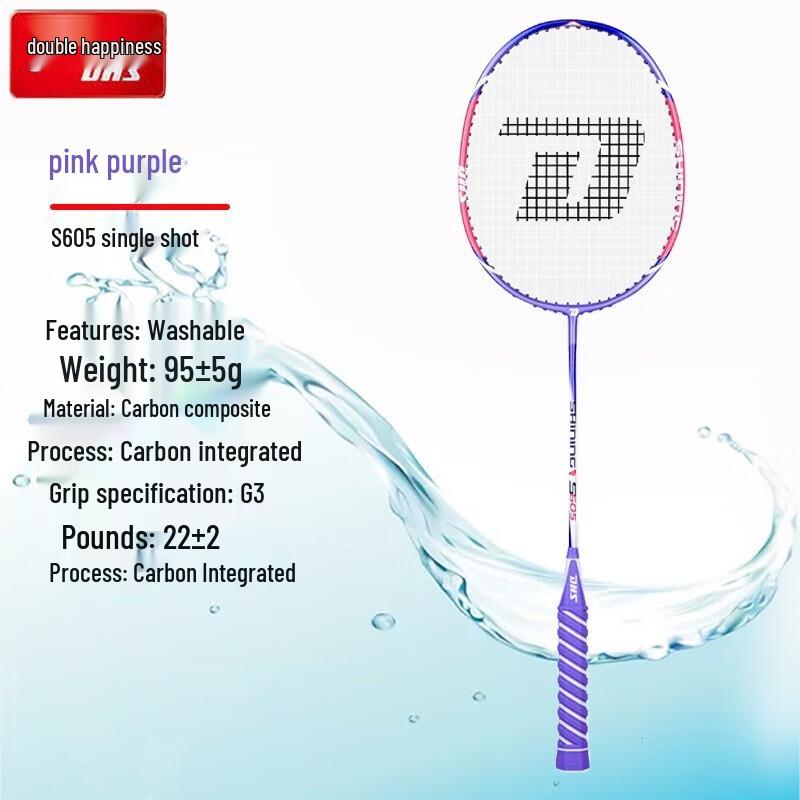 Double Happiness Xuan Ling S605 Full Carbon Badminton Racket