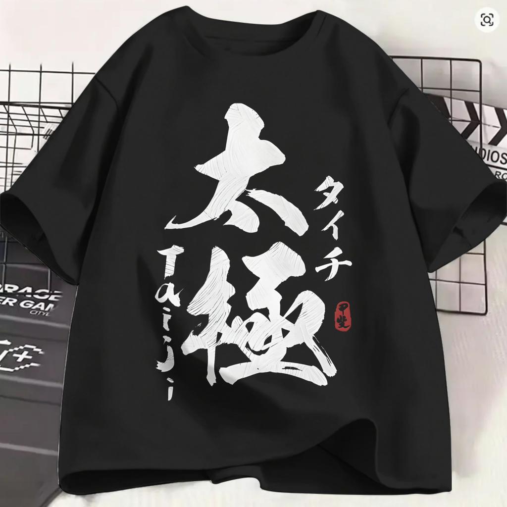 Tai Chi Spiritual Wellness Tshirt For Unisex Funny 100 Cotton Tee Shirt O Neck Short Sleeve T Shirt Printed Tops