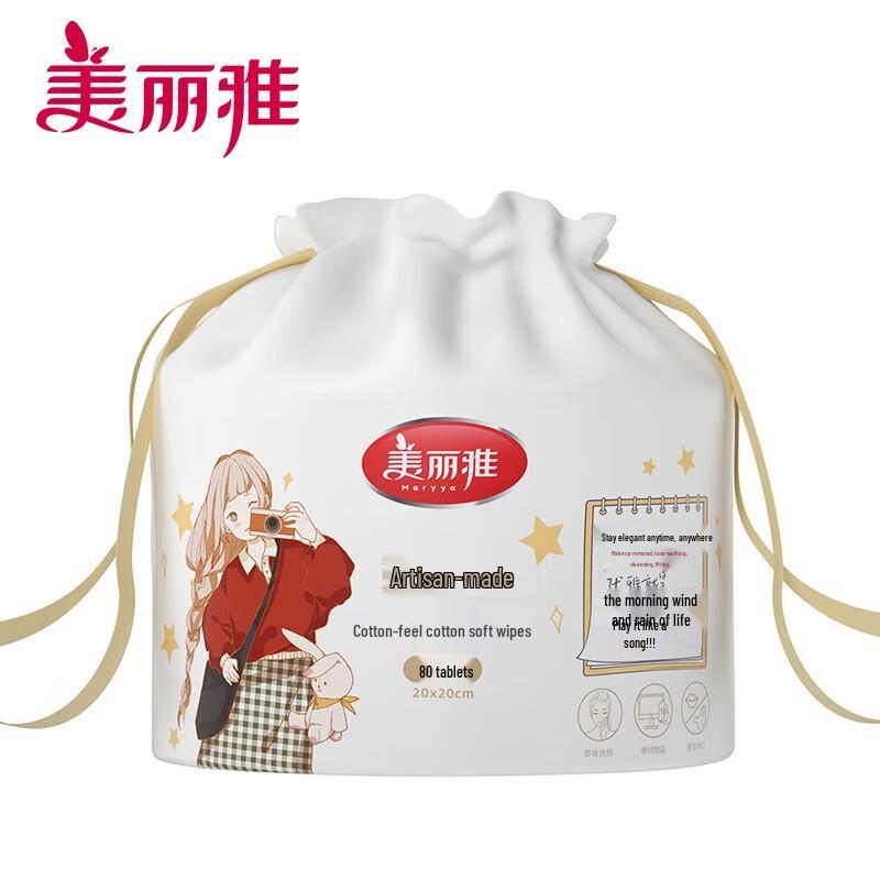 Meiliya Disposable Soft Face Towel