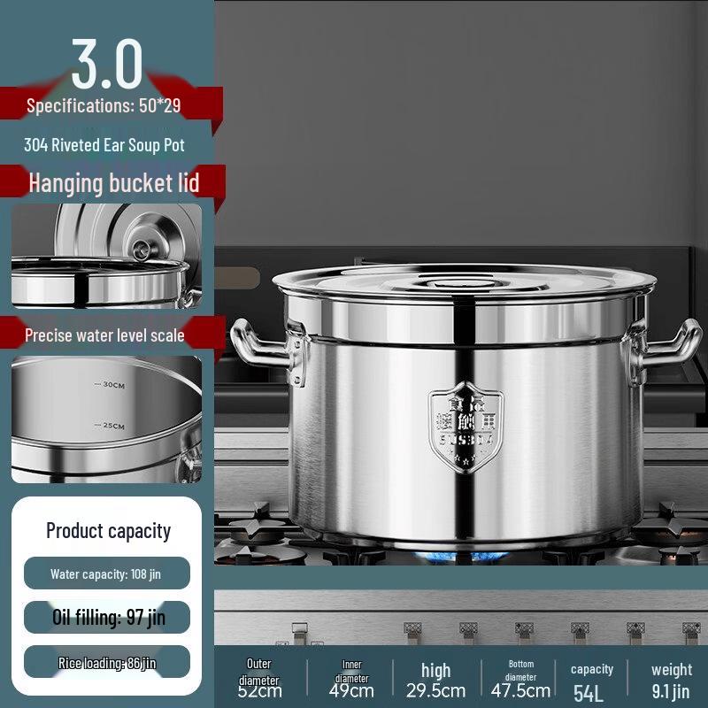 

SUS304 Stainless Steel Stock Pot with Lid