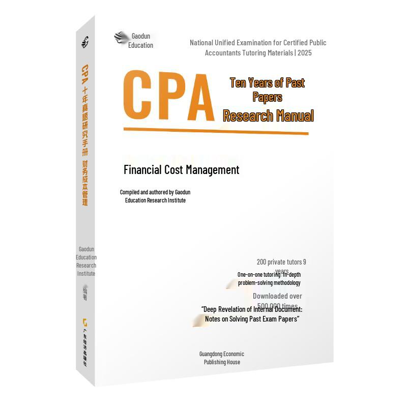 2025 CPA Exam Preparation Study Guides 2025 Edition