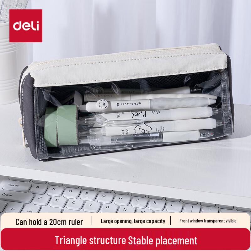 Deli Large Capacity Student Pencil Case