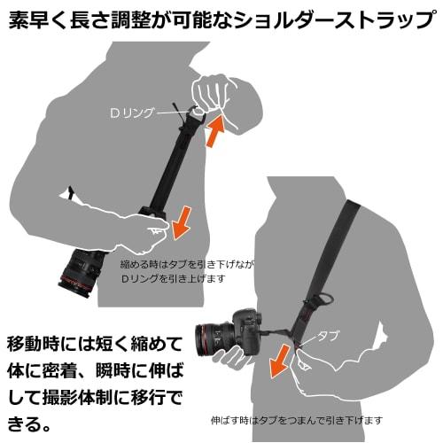 HAKUBA Quick Shooting Strap Luft Design Speed ??Strap 38 Black Shoulder Strap with Quick Length Adjustment Crossbody Strap for SLR KST-62SS38BK