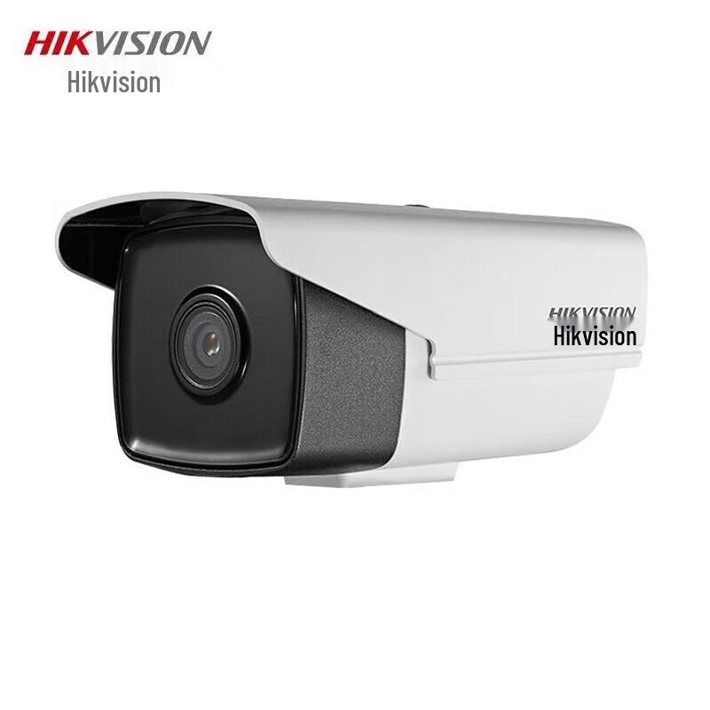 

Hikvision 2MP Outdoor Network IR Camera CN plug (adapter included)