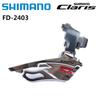 SHIMANO SORA 3503 Claris 2403 Road Bike Bicycle Front Derailleur Folding Car Bike Parts Switch 3X9 3x8Speed Original Derailleur