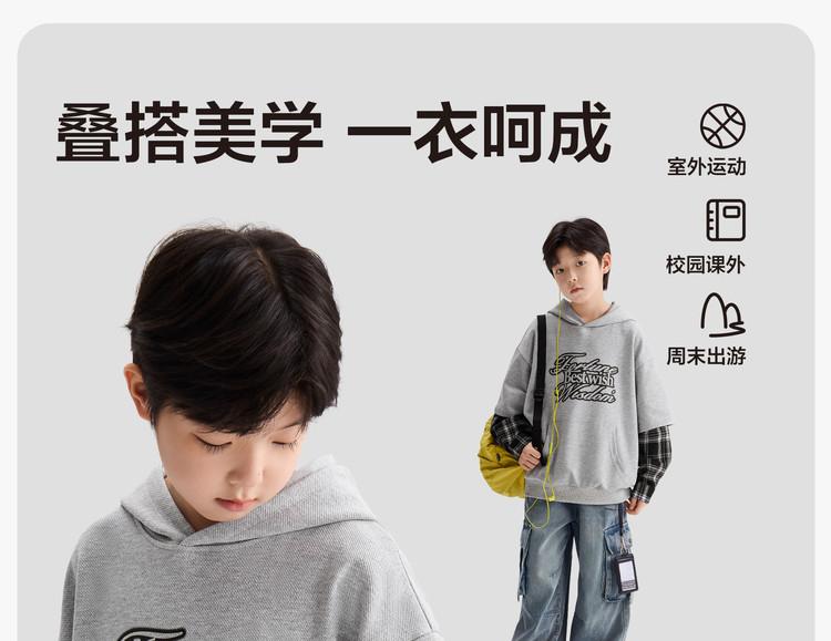 Left West Children's Wear Boys' Fake Two-piece Hooded Hoodie Spring Wear 2026 New Handsome Boys' Spring and Autumn Top