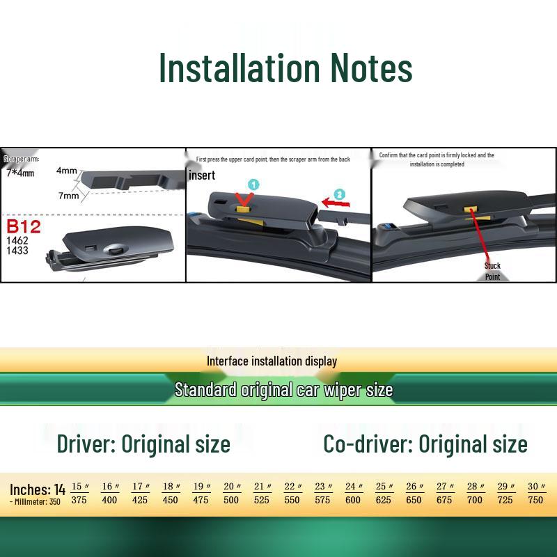 Roewe D7 DMH/EV Frameless Silent Car Wiper Blade