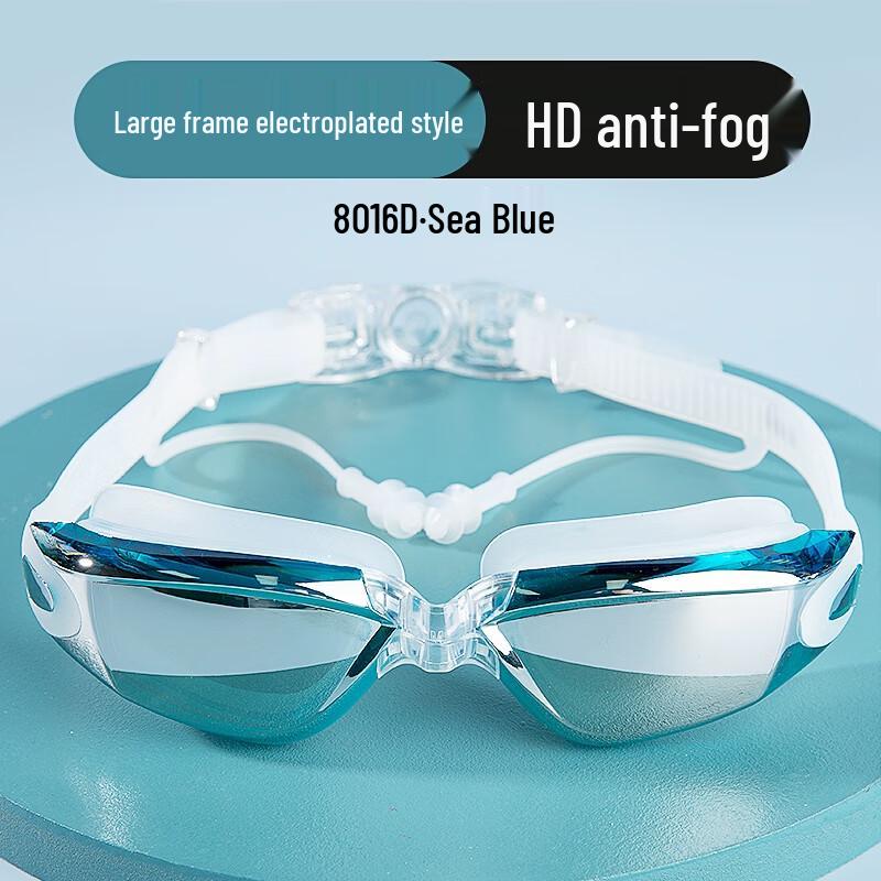 Yipan Adult Anti-Fog Electroplated Myopia Swimming Goggles