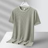 T-shirt a maniche corte in rete per giovani uomini, estiva, ad asciugatura rapida, in seta ghiacciata, sportiva, versatile, a mezza manica