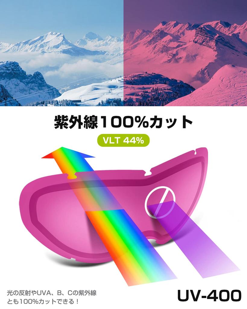 OutdoorMaster Ski UV400 Lunettes UV Champ Large de Léger et et Sûr pour Montagne et pour Garçons et Filles Lunettes pour Enfants, Protection, 100%