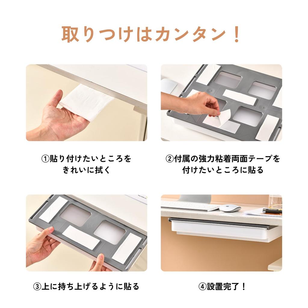 DIZLAS x D20 x Strong Easy Organize Small Storage Add-on Drawer, W10.4 H4.5cm, Adhesive, Installation, Items, Under-Desk (S, White)