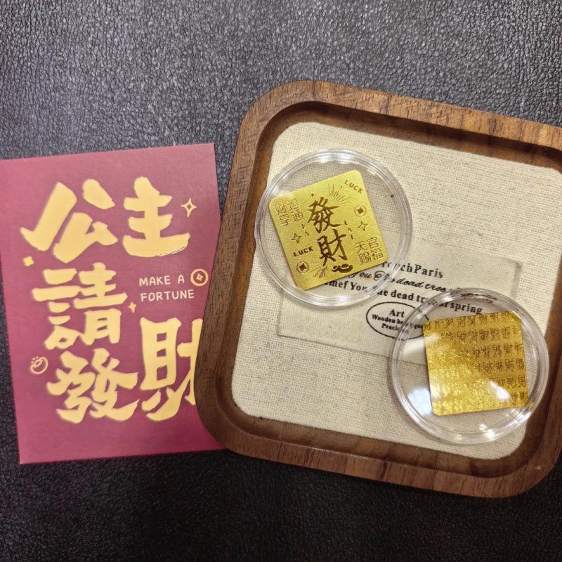 Pure Gold 999 Princess Wealth-Attracting Phone Sticker - Small Gift for Prosperity