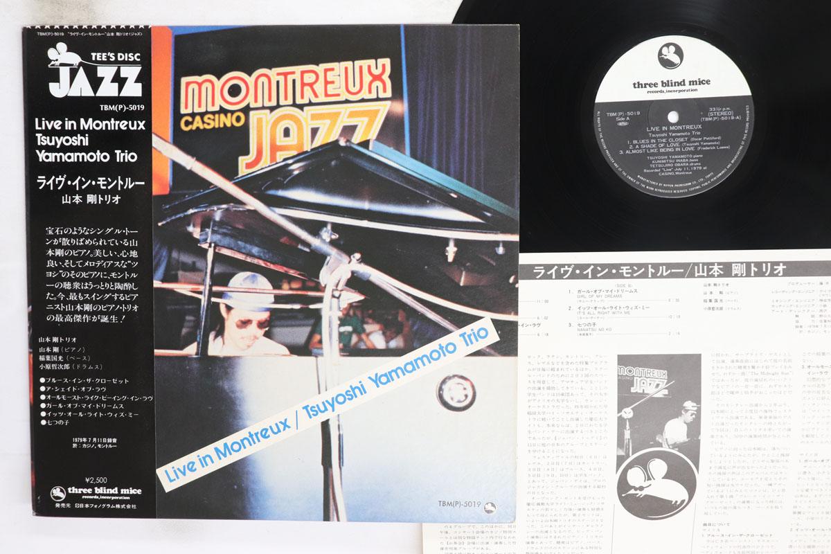 

LP Record TSUYOSHI YAMAMOTO Live In Montreux TBM5019 THREE BLIND MIC 1979 Japan Obi Jazz Used