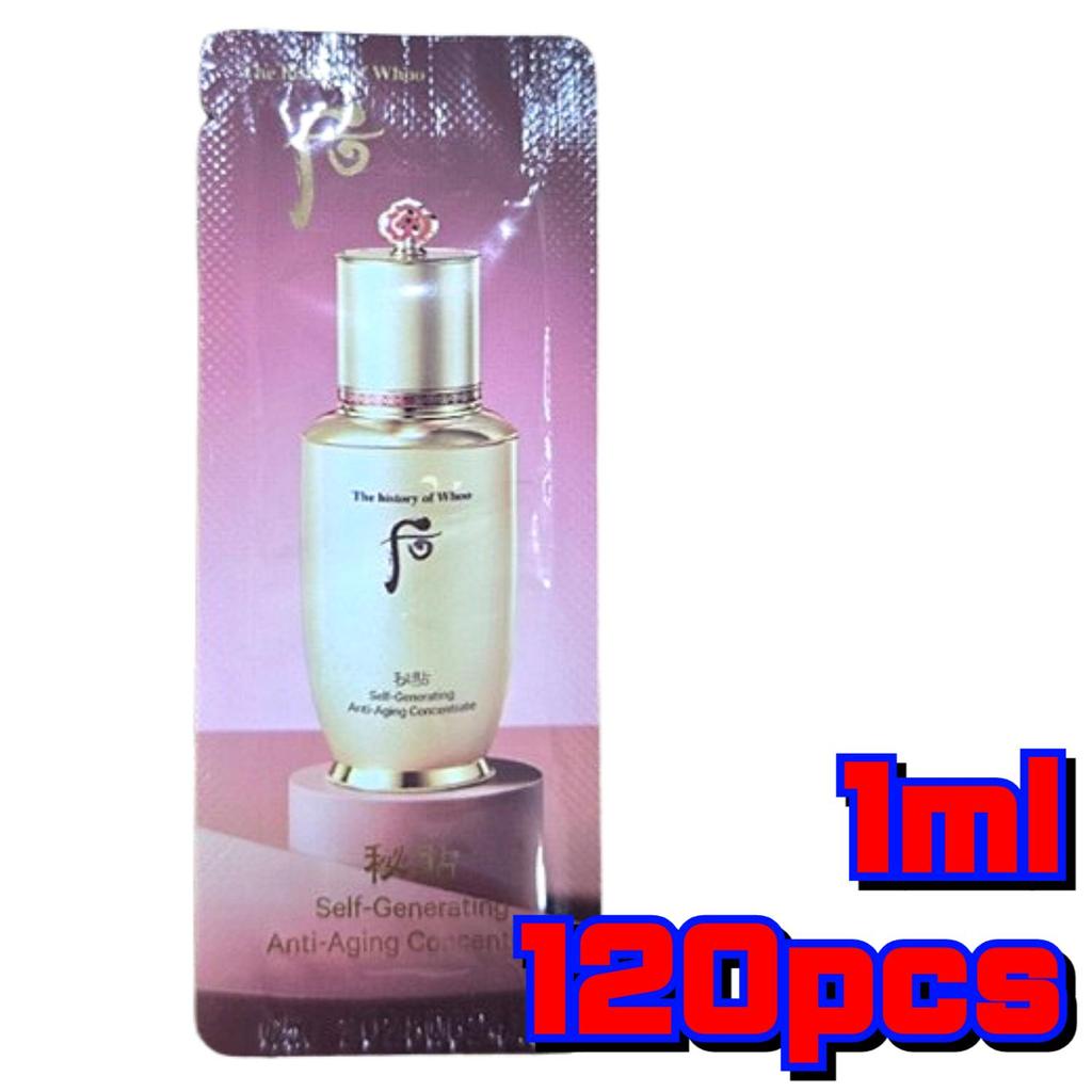 The History of Whoo Bichup Self-Generating Anti-Aging Concentrate 1ml × 120pcs | Korean Herbal Anti-Aging Essence Sample Set