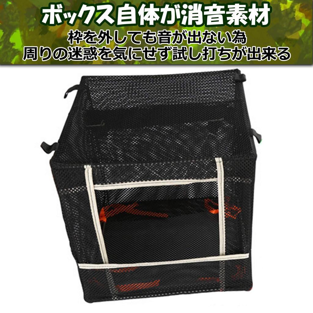 Felimoa Airsoft Target Shooting Box, Silenced, Hanging Type, Silenced, 26-Piece Set (30cm)