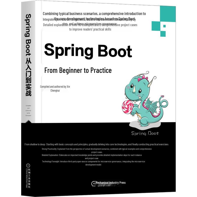 Spring Boot Practical Guide