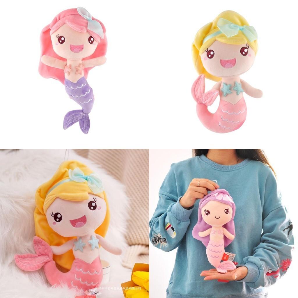 Cute Mermaid Princess Plush Toy Oceanarium Doll Children's Gift
