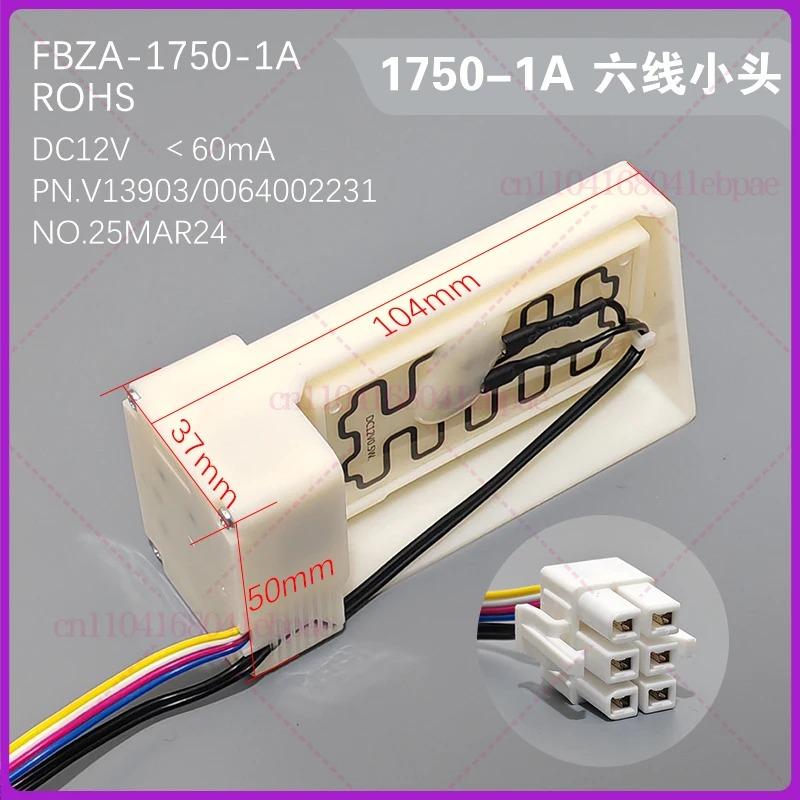 Air-cooled refrigerator electric damper FBZA-1750-1A/3H/5/6/7/9/10/11 air duct components New