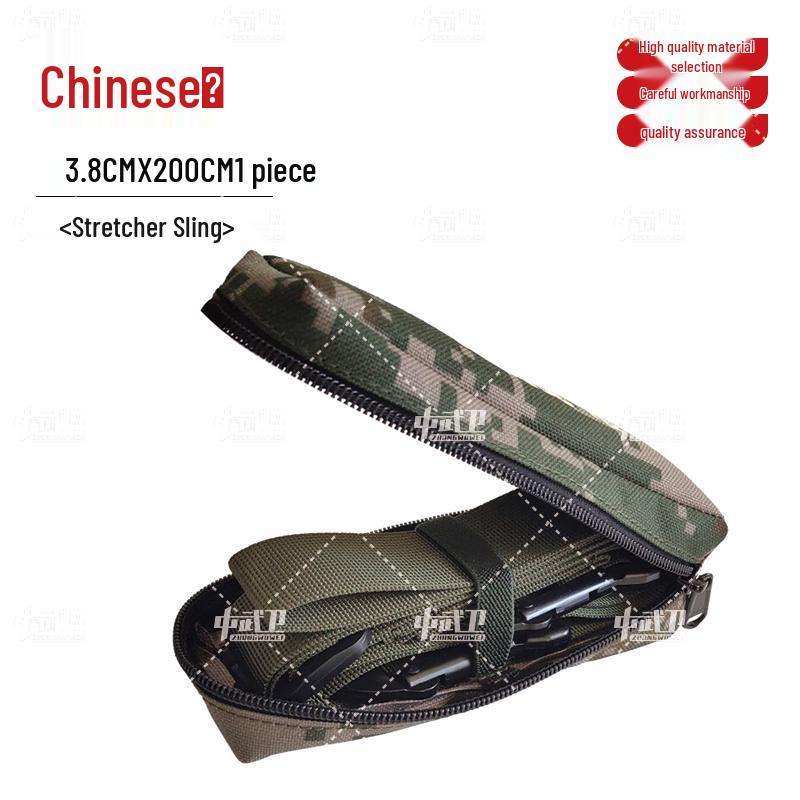 Zhong Wu Wei Single Person Rescue Drag Strap