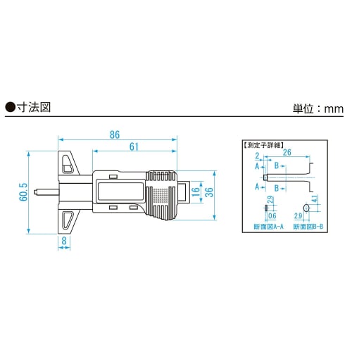 Digitální mini hloubkoměr Niigata Seiki SK 25mm DMD-25G