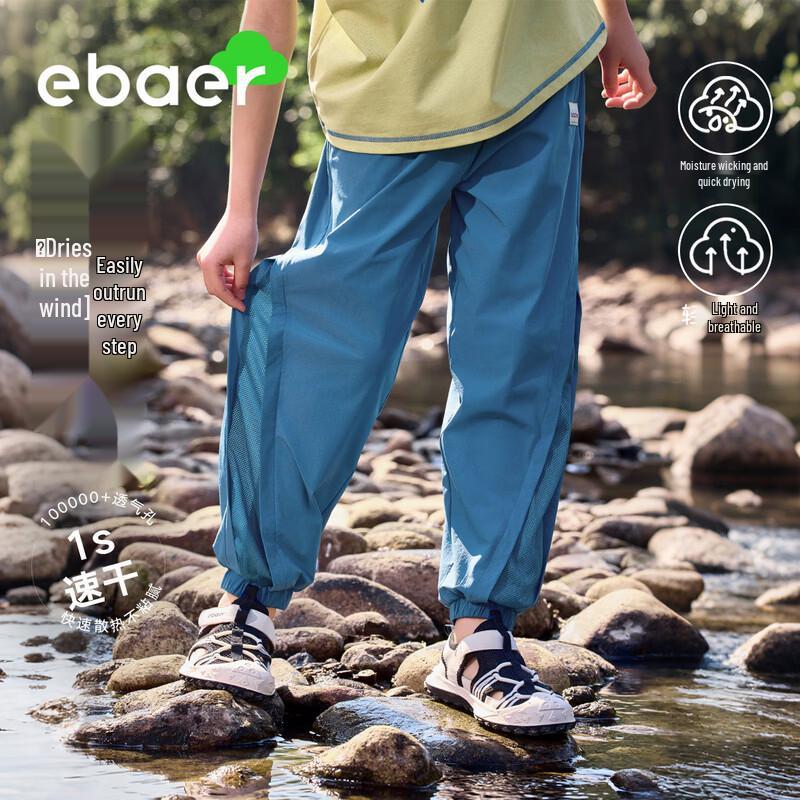 

EBAER Kids 2026 Summer Anti-Mosquito Quick-Dry Pants 160
