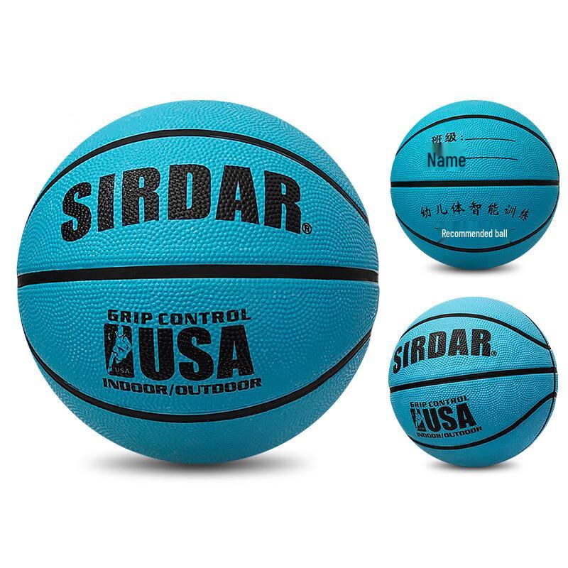 Standard Size 7 Rubber Basketball with Air Pump