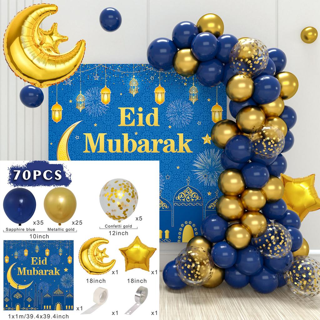 Eid Mubarak Background Balloon Set Ramadan Kareem Decoration Ramadan Mubarak Muslim Islamic Festival Party Supplies 2025