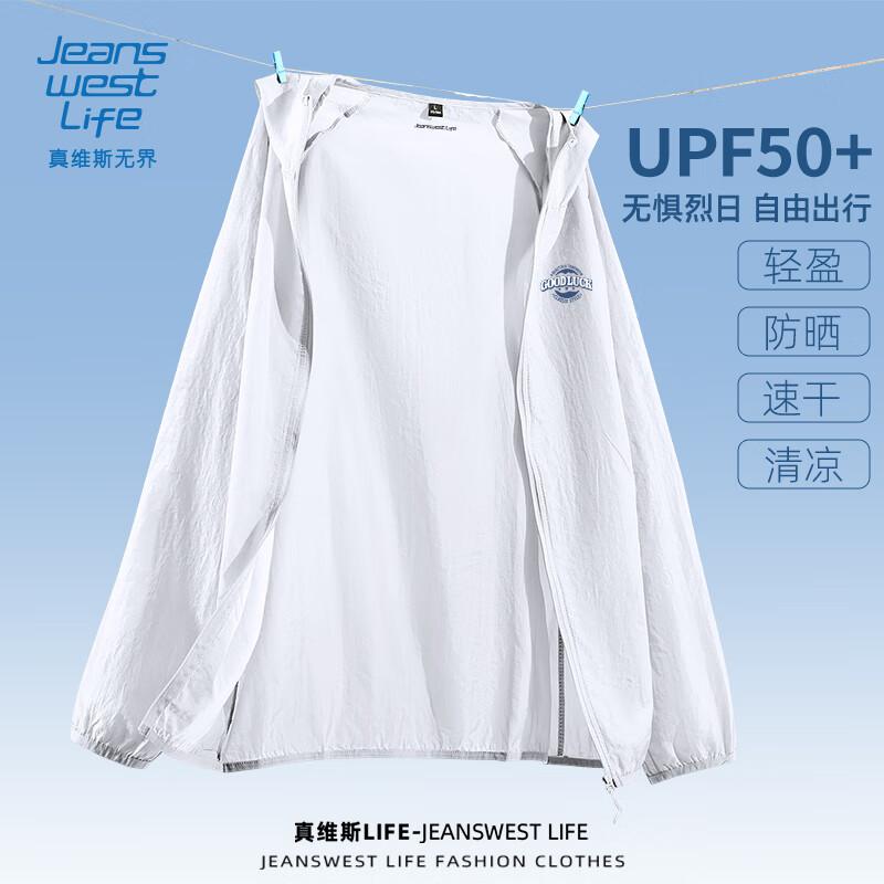 

JEANSWEST LIFE Мужская легкая куртка с защитой от солнца UPF50+ 2XL