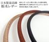 Erg CRAFT Sports Necklace Genuine Tochigi and Ideal for Table Smartphone Neck Relieves Neck Shoulder and Ultra Vibration (Black) M49cm, Leather, Men's