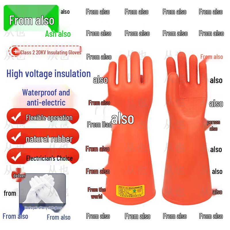 Insulating Gloves for Live Working