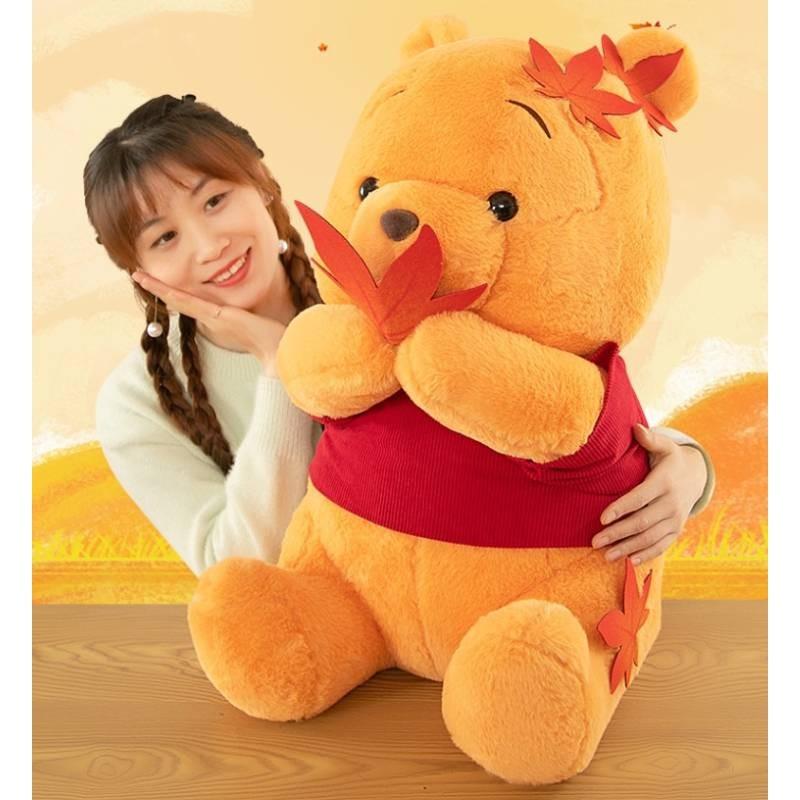 Leaf Pooh Maple Bear Plush Toy Cartoon Stuffed Doll Bedroom Decoration Kids Gift