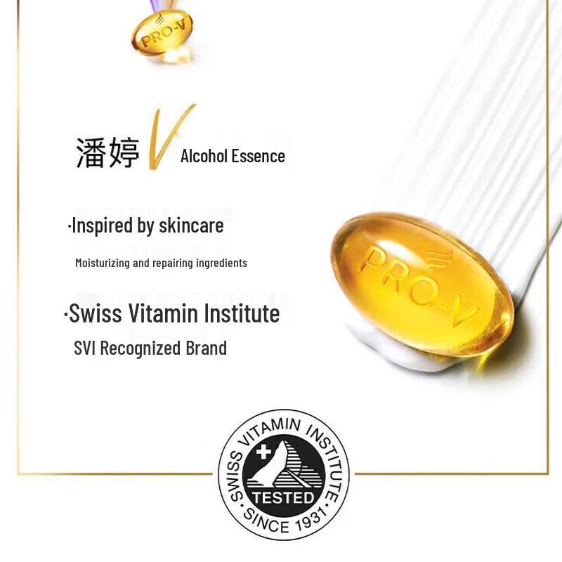 Pantene Pro-V Repair & Strengthen Shampoo