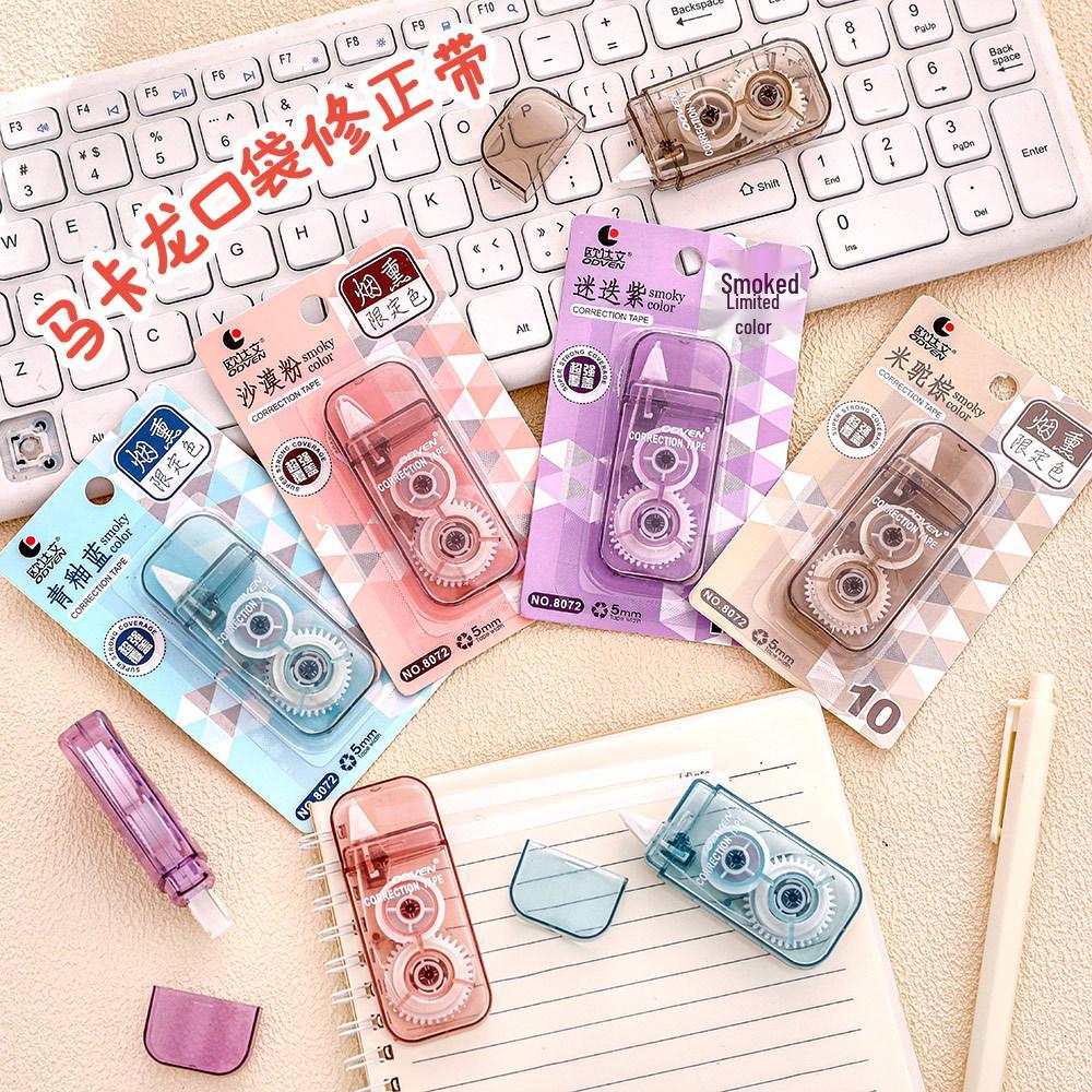 Macaron Smoky Color Correction Tape: Large Capacity, Transparent, High-Value Stationery for Students