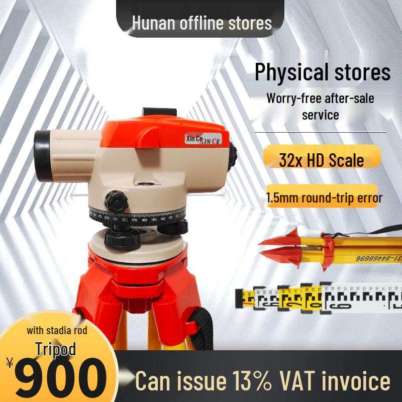 Automatic High-Precision Leveling Instrument Set with Tripod and Stadia Rod