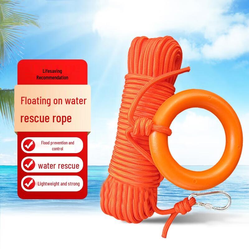 

Zhui Tu Bao Floating Rescue Rope