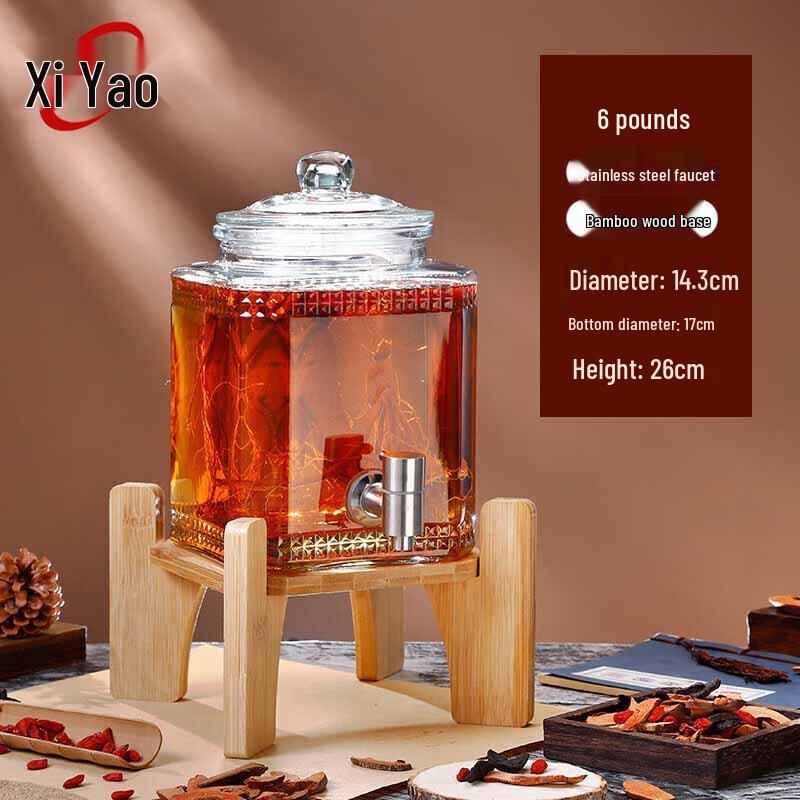 Xiyao Glass Brewing Jar with Stainless Steel Tap and Base