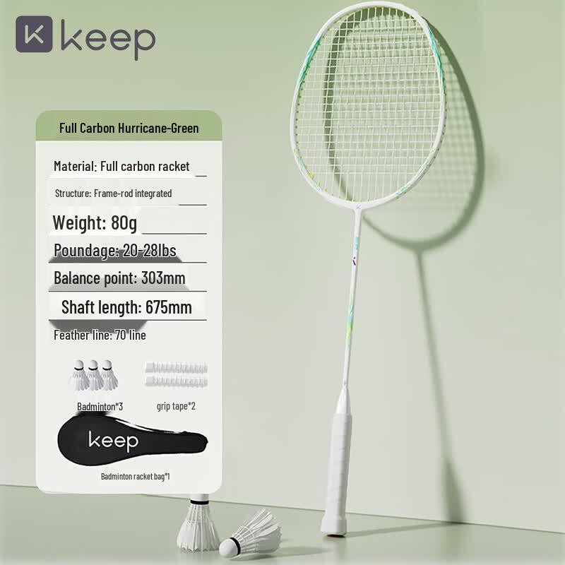 Keep Full Carbon Fiber Badminton Racket
