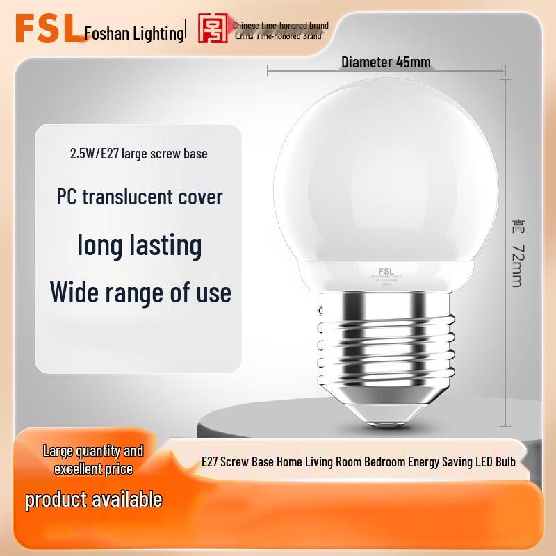 FSL LED Light Bulb