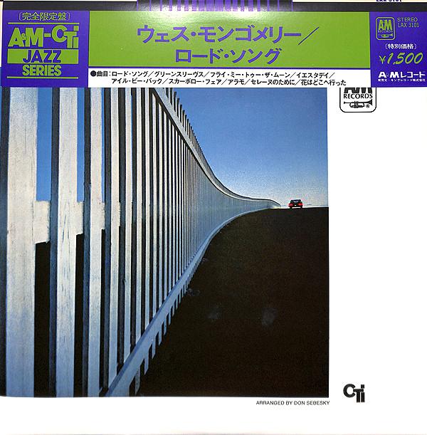 

LP Record WES MONTGOMERY - Road Song LAX3101 A&M 1977 Japan Jazz Used