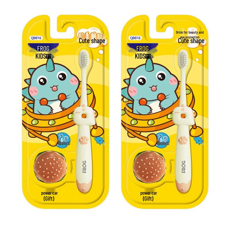 Frog Prince 816 Series Soft Toothbrush (2-Pack)