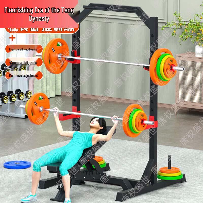 Multifunctional Home Gym Smith Machine Squat Rack