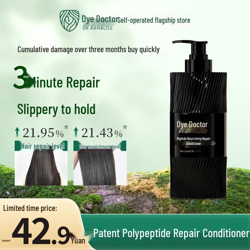 DR. Ranboss Haarpflege zur Reparatur von geschädigtem Haar und zum Farbschutz