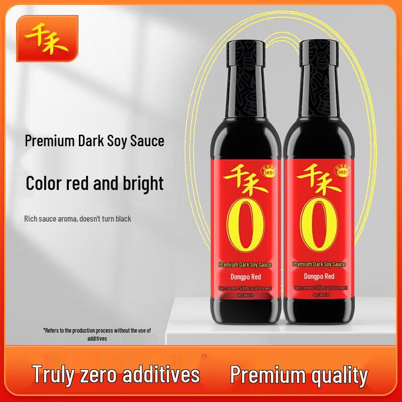 Qianhe Dongpo Red Superior Dark Soy Sauce Twin Pack